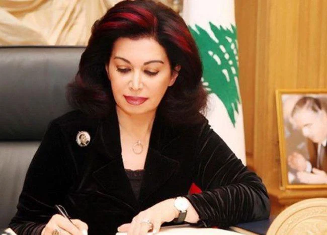 Mrs. Nazik Rafik Hariri delivering her presidential address